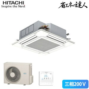 [�@�l����] RCI-GP40RSH12 ���� �ȃG�l�̒B�l �Ă񂩂�4���� 1.5�n�� �V���O�� �W���ȃG�l �O��200V ���C���[�h �Ɩ��p�G�A�R�� �j���[�g�����z���C�g [ RCIGP40RSH12 ]