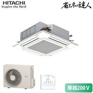 [�@�l����] RCI-GP63RSHJ12 ���� �ȃG�l�̒B�l �Ă񂩂�4���� 2.5�n�� �V���O�� �W���ȃG�l �P��200V ���C���[�h �Ɩ��p�G�A�R�� �j���[�g�����z���C�g [ RCIGP63RSHJ12 ]