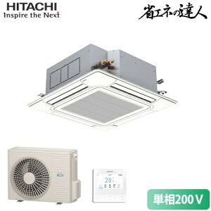 [�@�l����] RCI-GP80RSHJ12 ���� �ȃG�l�̒B�l �Ă񂩂�4���� 3�n�� �V���O�� �W���ȃG�l �P��200V ���C���[�h �Ɩ��p�G�A�R�� �j���[�g�����z���C�g [ RCIGP80RSHJ12 ]