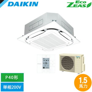 ����[�@�l����] SZRC40CV-F �_�C�L�� �Ɩ��p�G�A�R�� EcoZEAS �V�䖄���J�Z�b�g�` S-���E���h�t���[ P40�`1.5�n�͑��� ���C���[�h �P��200V �t���b�V���z���C�g [ SZRC40CVF ]