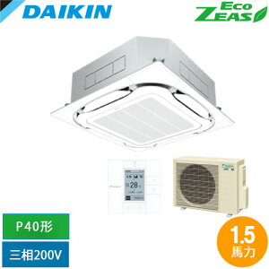 ����[�@�l����] SZRC40CT-F �_�C�L�� �Ɩ��p�G�A�R�� EcoZEAS �V�䖄���J�Z�b�g�` S-���E���h�t���[ P40�` 1.5�n�͑��� ���C���[�h �O��200V �t���b�V���z���C�g [ SZRC40CTF ]
