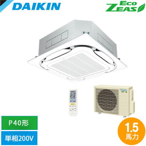 ����[�@�l����] SZRC40CNV-F �_�C�L�� �Ɩ��p�G�A�R�� EcoZEAS �V�䖄���J�Z�b�g�` S-���E���h�t���[ P40�`1.5�n�͑��� ���C�����X �P��200V �t���b�V���z���C�g [ SZRC40CNVF ]