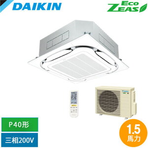 ����[�@�l����] SZRC40CNT-F �_�C�L�� �Ɩ��p�G�A�R�� EcoZEAS �V�䖄���J�Z�b�g�` S-���E���h�t���[ P40�` 1.5�n�͑��� ���C�����X �O��200V �t���b�V���z���C�g [ SZRC40CNTF ]