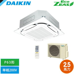����[�@�l����] SZRC63CNV-F �_�C�L�� �Ɩ��p�G�A�R�� EcoZEAS �V�䖄���J�Z�b�g�` S-���E���h�t���[ P63�` 2.5�n�͑��� ���C�����X �P��200V �t���b�V���z���C�g [ SZRC63CNVF ]
