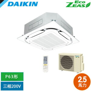 ����[�@�l����] SZRC63CNT-F �_�C�L�� �Ɩ��p�G�A�R�� EcoZEAS �V�䖄���J�Z�b�g�` S-���E���h�t���[ P63�` 2.5�n�͑��� ���C�����X �O��200V �t���b�V���z���C�g [ SZRC63CNTF ]