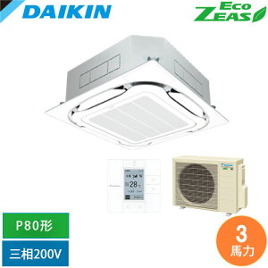 [�@�l����] SZRC80CT-F �_�C�L�� �Ɩ��p�G�A�R�� EcoZEAS �V�䖄���J�Z�b�g�`S-���E���h�t���[ P80�` 3�n�͑��� ���C���[�h �O��200V �t���b�V���z���C�g [ SZRC80CTF ]