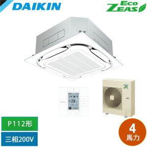 ����[�@�l����] SZRC112C-F �_�C�L�� �Ɩ��p�G�A�R�� EcoZEAS �V�䖄���J�Z�b�g�` S-���E���h�t���[ P112�` 4�n�͑��� ���C���[�h �O��200V �t���b�V���z���C�g [ SZRC112CF ]