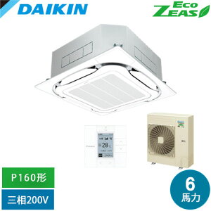 ����[�@�l����] SZRC160C-F �_�C�L�� �Ɩ��p�G�A�R�� EcoZEAS �V�䖄���J�Z�b�g�` S-���E���h�t���[ P160�` 6�n�͑��� ���C���[�h �O��200V �t���b�V���z���C�g [ SZRC160CF ]
