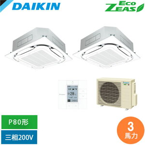 [�@�l����] SZRC80CTD-F �_�C�L�� �Ɩ��p�G�A�R�� EcoZEAS �V�䖄���J�Z�b�g�` S-���E���h�t���[ P80�` 3�n�͑��� ���C���[�h �O��200V �c�C�������}���` �t���b�V���z���C�g [ SZRC80CTDF ]