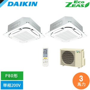 [�@�l����] SZRC80CNVD-F �_�C�L�� �Ɩ��p�G�A�R�� EcoZEAS �V�䖄���J�Z�b�g�` S-���E���h�t���[ P80�` 3�n�͑��� ���C�����X �P��200V �c�C�������}���` �t���b�V���z���C�g [ SZRC80CNVDF ]