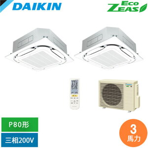 [�@�l����] SZRC80CNTD-F �_�C�L�� �Ɩ��p�G�A�R�� EcoZEAS �V�䖄���J�Z�b�g�` S-���E���h�t���[ P80�` 3�n�͑��� ���C�����X �O��200V �c�C�������}���` �t���b�V���z���C�g [ SZRC80CNTDF ]
