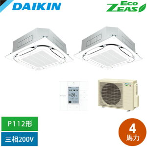 ����[�@�l����] SZRC112CD-F �_�C�L�� �Ɩ��p�G�A�R�� EcoZEAS �V�䖄���J�Z�b�g�` S-���E���h�t���[ P112�` 4�n�͑��� ���C���[�h �O��200V �c�C�������}���` �t���b�V���z���C�g [ SZRC112CDF ]