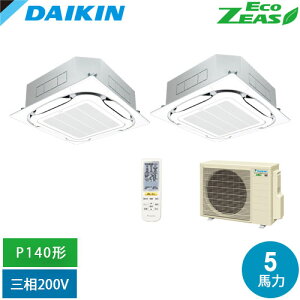 ����[�@�l����] SZRC140CND-F �_�C�L�� �Ɩ��p�G�A�R�� EcoZEAS �V�䖄���J�Z�b�g�` S-���E���h�t���[ P140�` 5�n�͑��� ���C�����X �O��200V �c�C�������}���` �t���b�V���z���C�g [ SZRC140CNDF ]