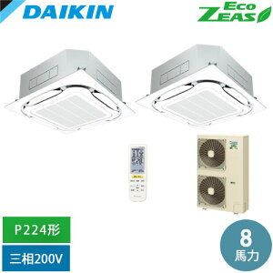 ����[�@�l����] SZRC224CND-F �_�C�L�� �Ɩ��p�G�A�R�� EcoZEAS �V�䖄���J�Z�b�g�` S-���E���h�t���[ P224�` 8�n�͑��� ���C�����X �O��200V �c�C�������}���` �t���b�V���z���C�g [ SZRC224CNDF ]