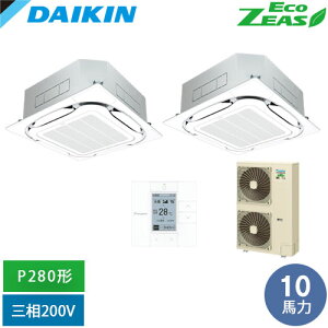 ����[�@�l����] SZRC280CD-F �_�C�L�� �Ɩ��p�G�A�R�� EcoZEAS �V�䖄���J�Z�b�g�` S-���E���h�t���[ P280�` 10�n�͑��� ���C���[�h �O��200V �c�C�������}���` �t���b�V���z���C�g [ SZRC280CDF ]