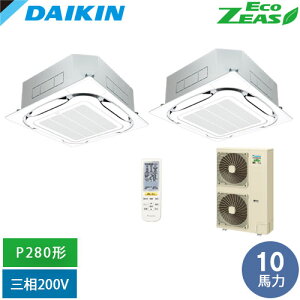 ����[�@�l����] SZRC280CND-F �_�C�L�� �Ɩ��p�G�A�R�� EcoZEAS �V�䖄���J�Z�b�g�`S-���E���h�t���[ P280�` 10�n�͑��� ���C�����X �O��200V �c�C�������}���` �t���b�V���z���C�g [ SZRC280CNDF ]