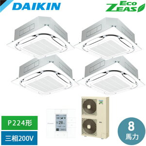 ����[�@�l����] SZRC224CW-F �_�C�L�� �Ɩ��p�G�A�R�� EcoZEAS �V�䖄���J�Z�b�g�` S-���E���h�t���[ P224�` 8�n�͑��� ���C���[�h �O��200V �_�u���c�C�������}���` �t���b�V���z���C�g [ SZRC224CWF ]