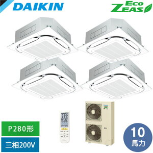 ����[�@�l����] SZRC280CNW-F �_�C�L�� �Ɩ��p�G�A�R�� EcoZEAS �V�䖄���J�Z�b�g�` S-���E���h�t���[ P280�` 10�n�͑��� ���C�����X �O��200V �_�u���c�C�������}���` �t���b�V���z���C�g [ SZRC280CNWF ]
