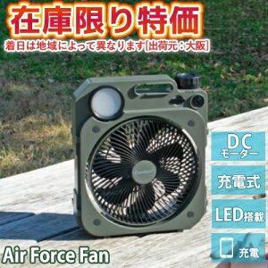 y݌Ɍz[[݌ɗL] AF8-17G N}ULGC Comfort+ [d^uAir Force Fanv Air Force Fan XO[ MǑ΍ h [ AF817G ]