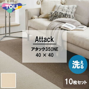 �� AK3565 ���� �t�@�u���b�N�t���A �A�^�b�N350NE ���b�v���p���b�g�l�I 40×40cm 10������ �Z��p [ AK3565 ]
