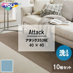 �� AK3570 ���� �t�@�u���b�N�t���A �A�^�b�N350NE ���b�v���p���b�g�l�I 40×40cm 10������ �Z��p [ AK3570 ]