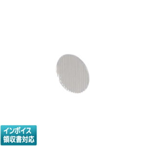 [�@�l����] XE57201 �R�C�Y�~ KOIZUMI ���󒍕i �X�v���b�h�����Y �h�J�^ [ XE57201 ]