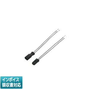 [�@�l����] XE54391 �R�C�Y�~ KOIZUMI ���󒍕i �M������R�[�h�i���������p�j [ XE54391 ]