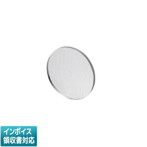 [�@�l����] XE51933 �R�C�Y�~ KOIZUMI ���󒍕i �f�B�t���[�W���������Y [ XE51933 ]