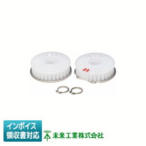 [�@�l����] FH-P1 �����H�� �~���C �������z���\�[�^�C�~���O�v�[���[ FH-SBGP2B FH-SBGP2H FH-SBG-S �p [ FHP1 ]