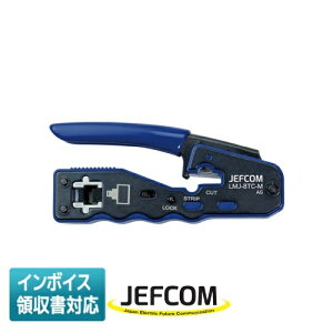 [@l] LMJ-8TC-M JEFCOM WFtR W[Hiђʃ^Cvj DENSAN fT [ LMJ8TCM ]