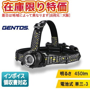 y݌Ɍz[[݌ɗL] HLP-2301 GENTOS WFgX wbhCg LED dr PO P3 3{ Ɠ oR H AEghA h [ HLP2301 ]