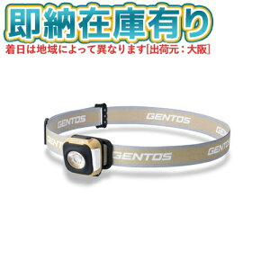 ��[���[�݌ɗL��] CP-360RAB GENTOS �W�F���g�XLED ���^���y�ʃw�b�h���C�g �h�H�d�l�iIPX4�����j [ CP360RAB ]