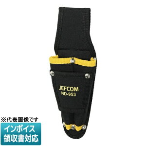 �� ND-953 JEFCOM �W�F�t�R�� �L�����o�X�h���C�o�[�z���_�[ DENSAN �f���T�� [ ND953 ]