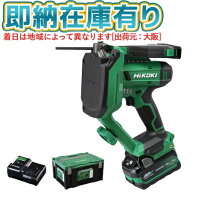 楽天市場】全ネジカッター hikokiの通販