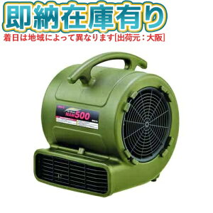 ��[���[�݌ɗL��] MAM500OG MEIHO ���L�^ �����@ �G�A���[�o�[�y�䐔����zMAM500 OG [ MAM500OG ]