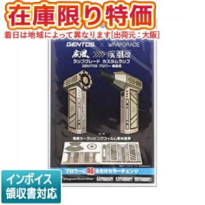 y݌Ɍz[[݌ɗL] RS-HYT2403-KH GENTOS WFgX bvO[h JX^bv u[ HYT-4Lp J[L [ RSHYT2403KH ]