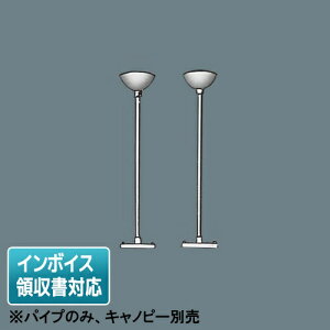 [�@�l����] FK70502W �p�i�\�j�b�N �݋�p�p�C�v 500mm ���e����30kg [ FK70502W ]