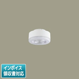 [法人限定] LLD2020V CB1 パナソニック スポットライト 温白色 LEDフラットランプ ビーム角24度 集光タイプ 調光器対応 φ70 [ LLD2020VCB1 ]