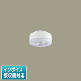 [法人限定] LLD3020MV CB1 パナソニック スポットライト 温白色 LEDフラットランプ ビーム角24度 集光タイプ 調光器対応 φ70 [ LLD3020MVCB1 ]