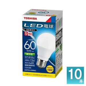 [�@�l����] ���� 10�{�Z�b�g LDA7N-G-K/60W/2 [ LDA7NGK60W2 ] �L�z���^�C�v ����E26 ���`���Ή� ��ʓd��60W�`���� �����F