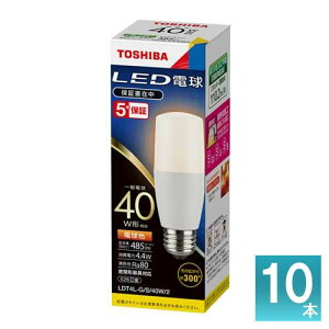 [�@�l����] LDT4L-G/S/40W/2 (10�Z�b�g) ���� LED�d�� T�` �f�M�ގ{�H���Ή� �S�����^�C�v 4.4W ��ʓd��40W�`���� �d���F E26 LDT4LGS40W2