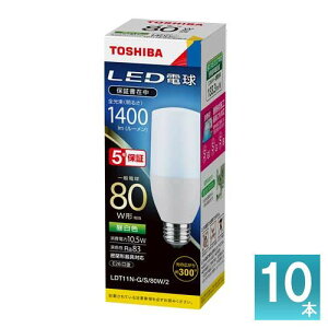 [@l] LDT11N-G/S/80W/2 LEDd E26 ʓd80W` F (10Zbg)  LDT11NGS80W2