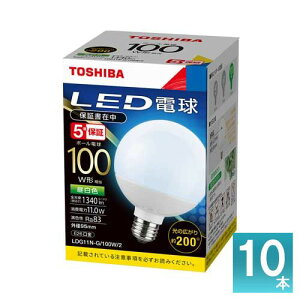 [�@�l����] LDG11N-G/100W/2 (10�Z�b�g) ���� LED�d�� E26���� �{�[���d��100W�`���� �����F LDG11NG100W2