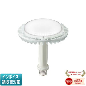 [@l] LDRS111N-H-E39/HB  IWASAKI LEDioc LEDACvSP 111WF E39 ^nChv400WNX2000 [ LDRS111NHE39HB ]