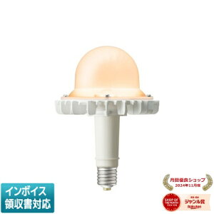 [@l] LDGS77L-H-E39/HB/DX250A dC IWASAKI LEDioc LEDACvSP-W 77WdF E39 F`igEv250W [ LDGS77LHE39HBDX250A ]