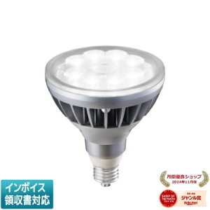 [�@�l����] LDR11N-W/850/PAR ���d�C IWASAKI LEDioc LED�A�C�����v �r�[���d���` 11W�r�[���d��150W���� [ LDR11NW850PAR ]