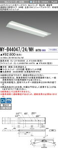 [[@l] MY-B44047/24/NH AHTN OH 󒍕i LEDx[XCg pr F]p [ MYB4404724NHAHTN ]