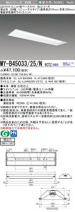 ���[������[�@�l����] MY-B45033/25/N VCTZ �O�H ���󒍕i LED�x�[�X���C�g �p�r�� �d���g �ጸ�p [ MYB4503325NVCTZ ]
