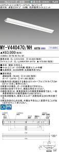 [[@l] MY-V440470/NH AHTN OH 󒍕i LEDx[XCg pr F]p [ MYV440470NHAHTN ]