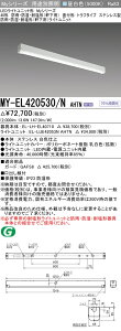 [[@l] MY-EL420530/N AHTN OH 󒍕i 40` MYV[Y hJ h` p 2000lm F [ MYEL420530NAHTN ]